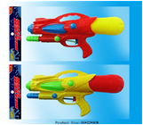 LC000631 True color water gun(red and yellow mix)