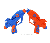 LC001175 True color water gun